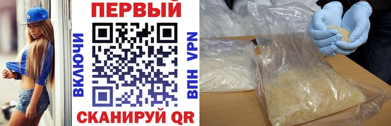 Амфетамин Розовый  OMG маркетплейс  Юхнов 