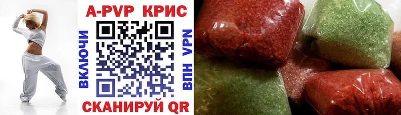 APVP Crystall  Юхнов 