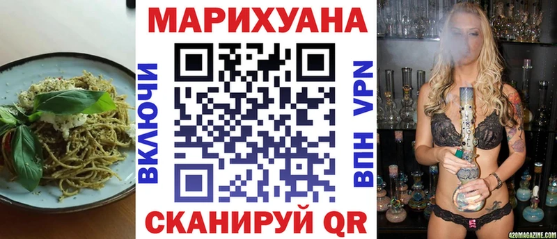 блэк спрут как зайти  Юхнов  Canna-Cookies конопля 