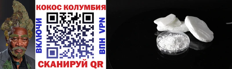 наркошоп  Юхнов  КОКАИН Боливия 