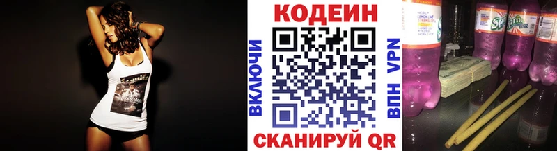 OMG рабочий сайт  Юхнов  Кодеин Purple Drank 