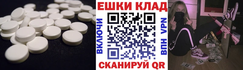 ЭКСТАЗИ Punisher  Юхнов 