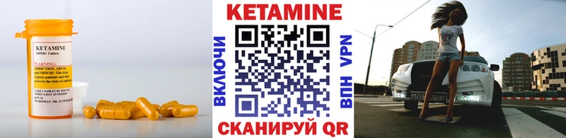 купить наркотики цена  сайты даркнета формула  Кетамин VHQ  Юхнов 