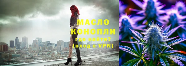 COCAINE Волосово