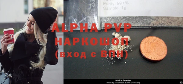 COCAINE Волосово