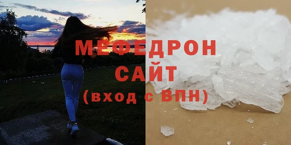COCAINE Волосово