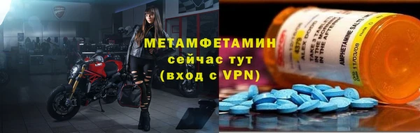 COCAINE Волосово