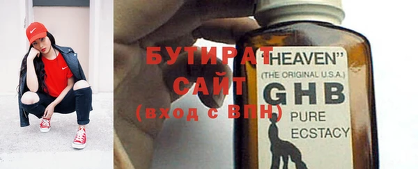 кокс Волоколамск