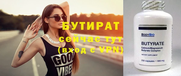 кокс Волоколамск