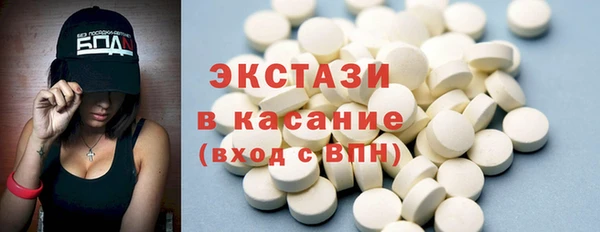 COCAINE Волосово