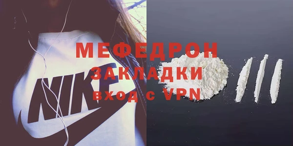 кокс Волоколамск