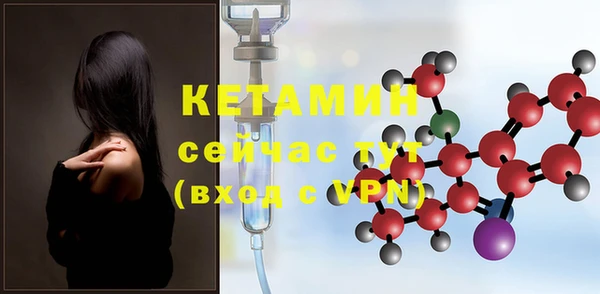 COCAINE Волосово