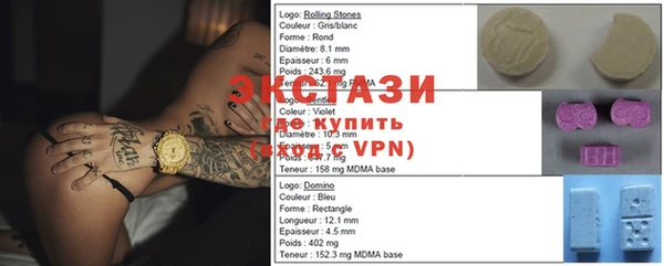 COCAINE Волосово