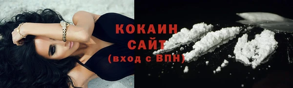 кокс Волоколамск