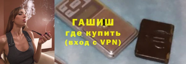 COCAINE Волосово