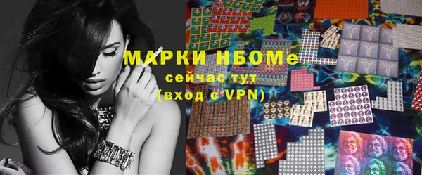 кокс Волоколамск
