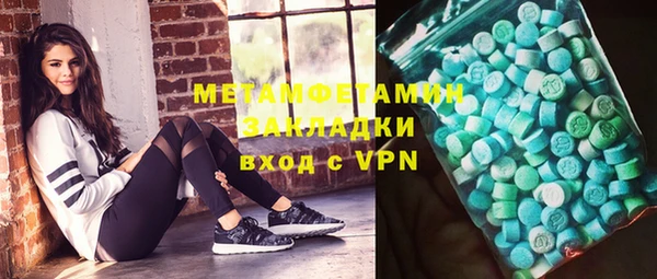 COCAINE Волосово
