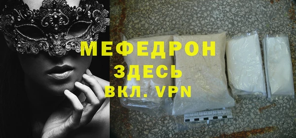 COCAINE Волосово