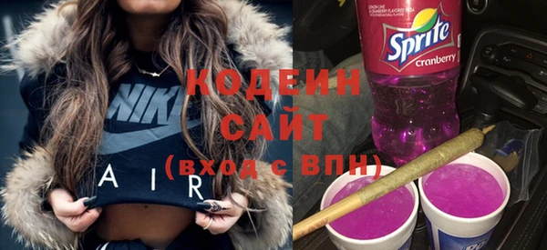 COCAINE Волосово