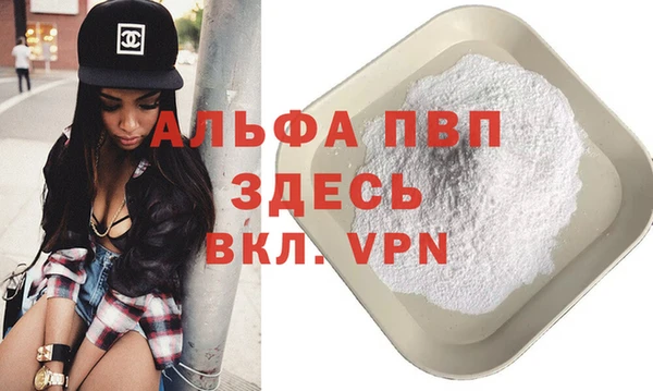 мдпв Володарск