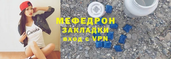 первитин Верхнеуральск