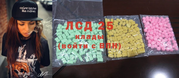 COCAINE Волосово
