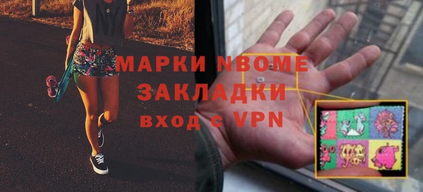 кокс Волоколамск