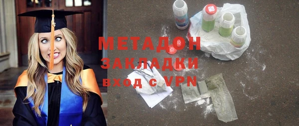 кокс Волоколамск