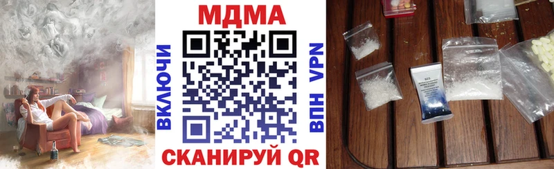 МДМА кристаллы  где можно купить наркотик  Юхнов 