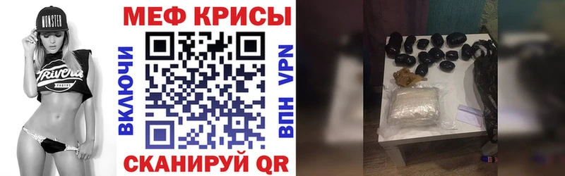 Мефедрон мяу мяу  Юхнов 