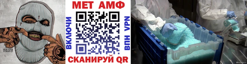 Первитин Декстрометамфетамин 99.9%  это Telegram  Юхнов 