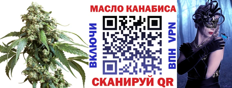 продажа наркотиков Юхнов Дистиллят ТГК концентрат