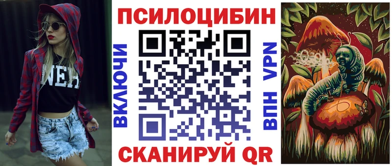 Псилоцибиновые грибы прущие грибы Юхнов