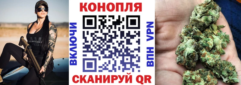 Каннабис Ganja  Юхнов 